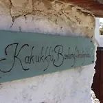 Kakukkfu Barlang-vendeghaz Lodge Noszvaj